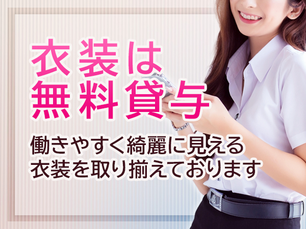 アロマキングス