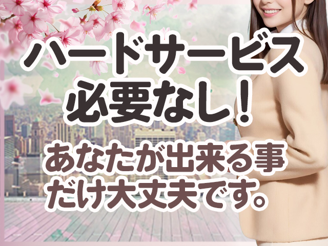 人妻横丁 / 640_480_01